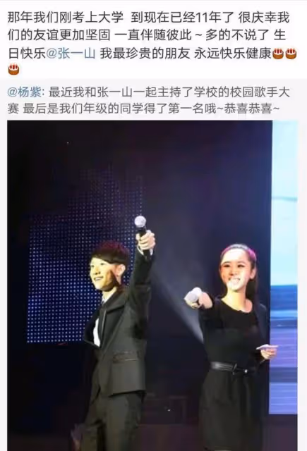今日娛樂圈九大瓜，喪事喜事忙不停，童年再無蓋亞