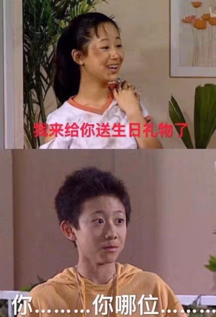 今日娛樂圈九大瓜，喪事喜事忙不停，童年再無蓋亞