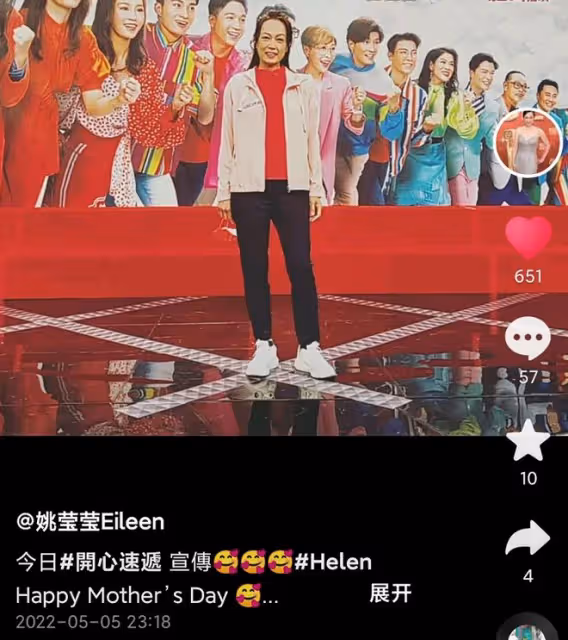 TVB女星姚瑩瑩暴瘦引熱議！曾因獨自撫養兒子熬出病，令體重急升