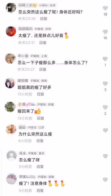 TVB女星姚瑩瑩暴瘦引熱議！曾因獨自撫養兒子熬出病，令體重急升