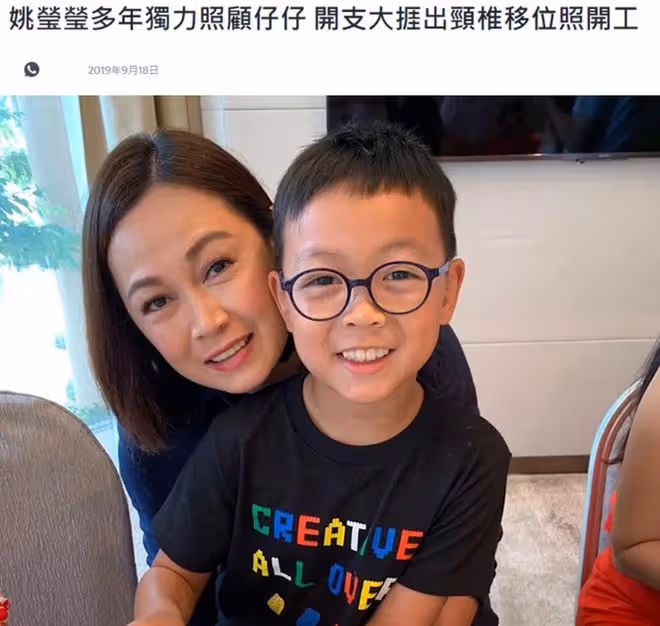TVB女星姚瑩瑩暴瘦引熱議！曾因獨自撫養兒子熬出病，令體重急升