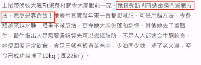 TVB女星姚瑩瑩暴瘦引熱議！曾因獨自撫養兒子熬出病，令體重急升
