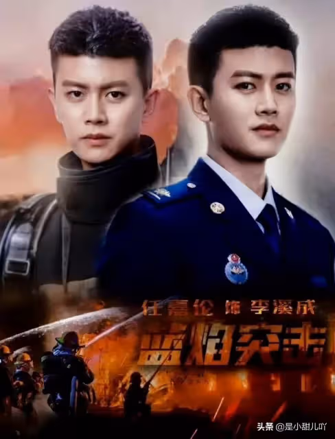 《藍焰突擊》收官: 任嘉倫發文,愛與不愛,都被他藏在細節里了,小心思很獨特