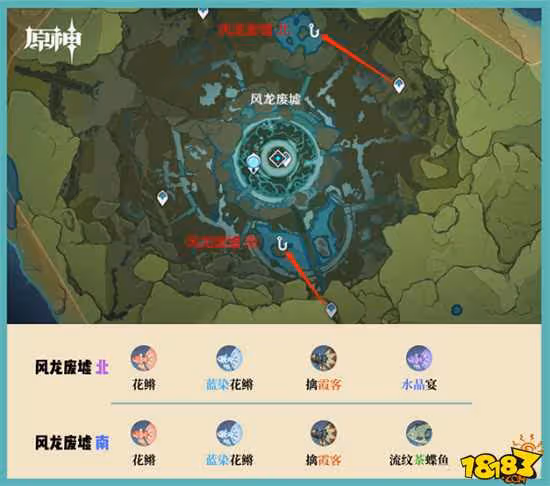 原神蒙德釣魚點位置分布圖 蒙德釣魚點位置分布圖攻略