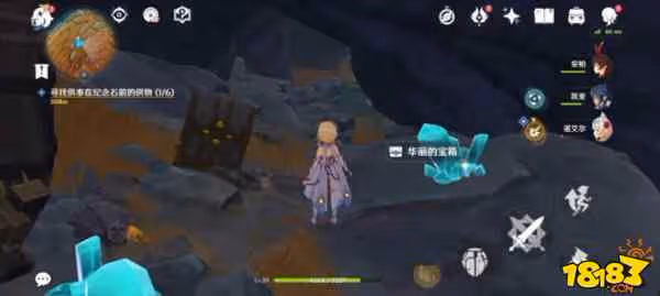 原神2.6華麗寶箱位置在哪 華麗寶箱位置攻略