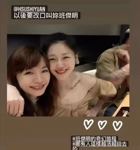 大S婚後首露面,高調展示和具俊曄同款紋身,經紀人揭穿紋身秘密