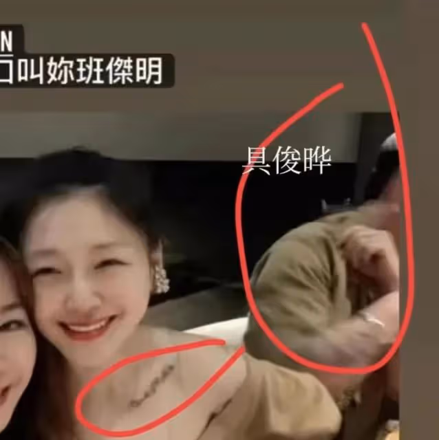 大S婚後首露面,高調展示和具俊曄同款紋身,經紀人揭穿紋身秘密