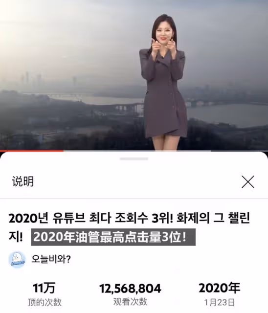 一舞成名改變人生!她的故事再次證明:機會永遠留給有準備的人