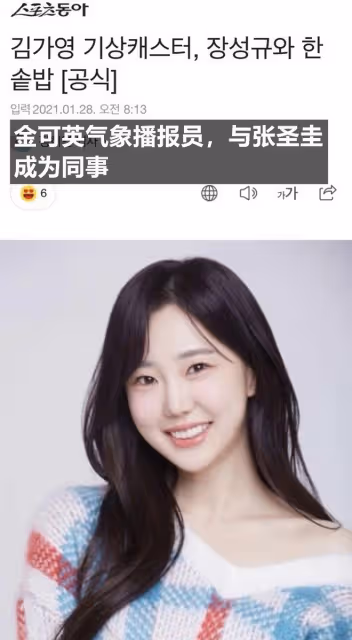 一舞成名改變人生!她的故事再次證明:機會永遠留給有準備的人