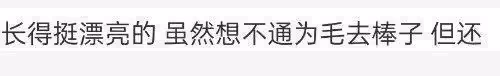 她繼承了母親「性感女神」的顏值,如今改名並在韓出道