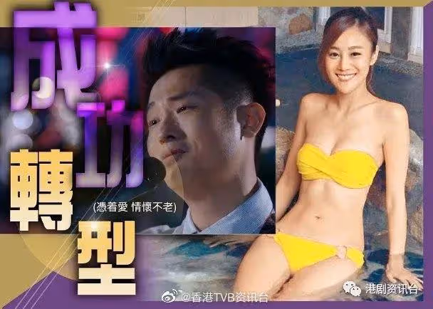 被朱智賢拒愛爆哭!方紹聰轉型唔再「變態」