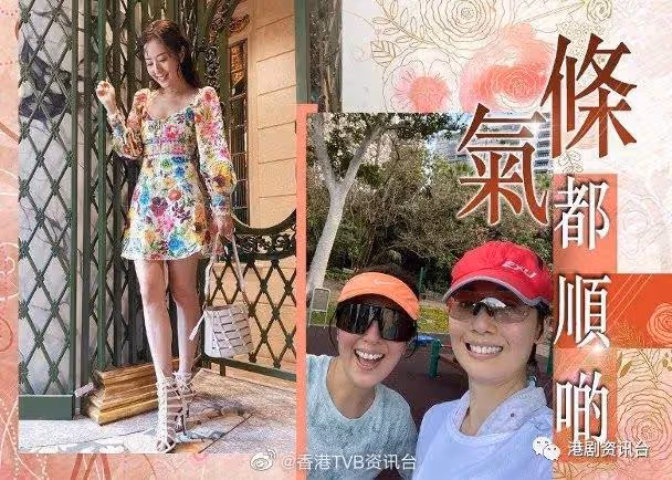 唐詩詠即約江美儀「大解放」！楊思琦不戴口罩周街走遭狂轟