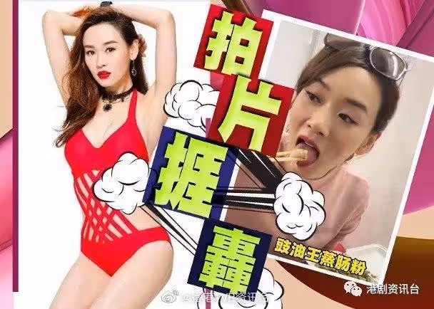 唐詩詠即約江美儀「大解放」！楊思琦不戴口罩周街走遭狂轟