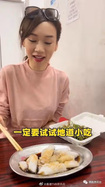 唐詩詠即約江美儀「大解放」!楊思琦不戴口罩周街走遭狂轟