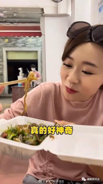 唐詩詠即約江美儀「大解放」!楊思琦不戴口罩周街走遭狂轟