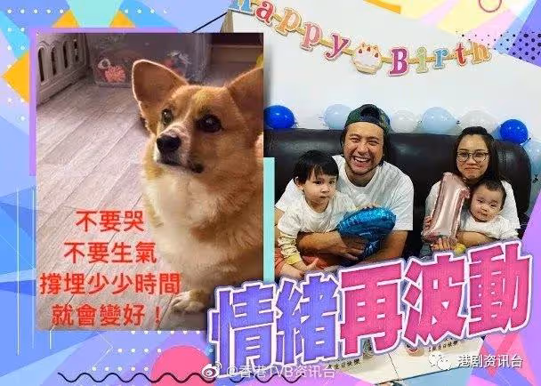 湯洛雯35歲生日！閨密團大搞酒店派對送靚花