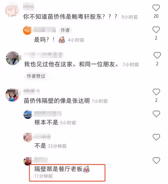 63歲苗僑偉移居國外，與朋友聚餐被偶遇，網友爆料其在當地開餐廳