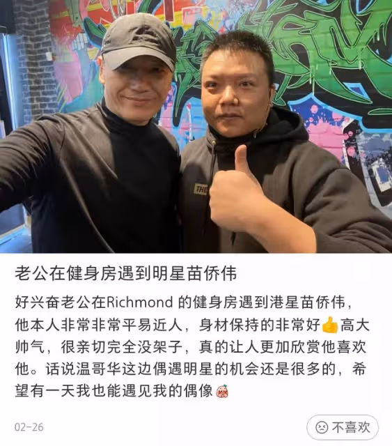 63歲苗僑偉移居國外，與朋友聚餐被偶遇，網友爆料其在當地開餐廳