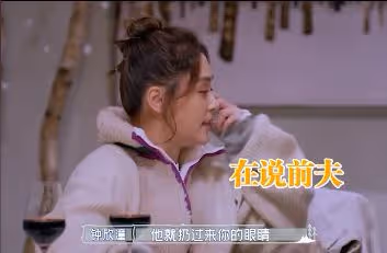 阿嬌首談離婚真正原因：賴弘國脾氣差，常常用毛巾抽打自己的眼睛