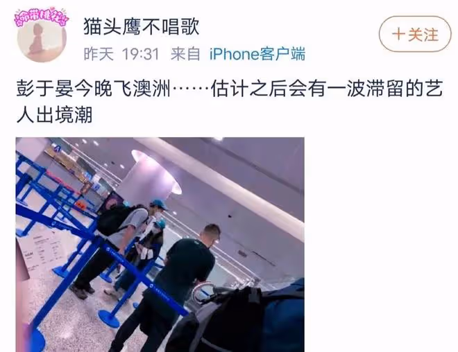 彭于晏被曝連夜離開上海,被封期間形象不堪入目,頭髮亂鬍子長
