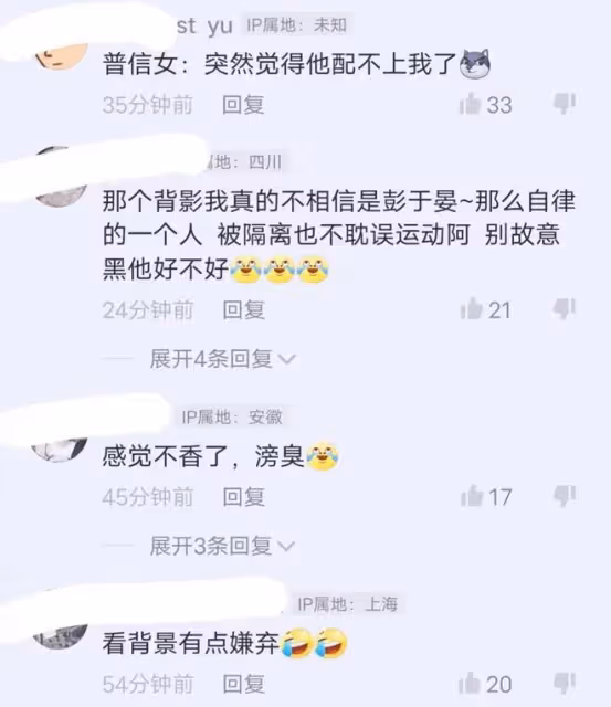 彭于晏被曝連夜離開上海,被封期間形象不堪入目,頭髮亂鬍子長