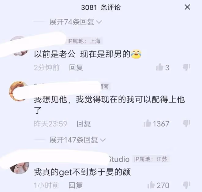 彭于晏被曝連夜離開上海,被封期間形象不堪入目,頭髮亂鬍子長