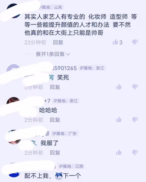 彭于晏被曝連夜離開上海，被封期間形象不堪入目，頭髮亂鬍子長