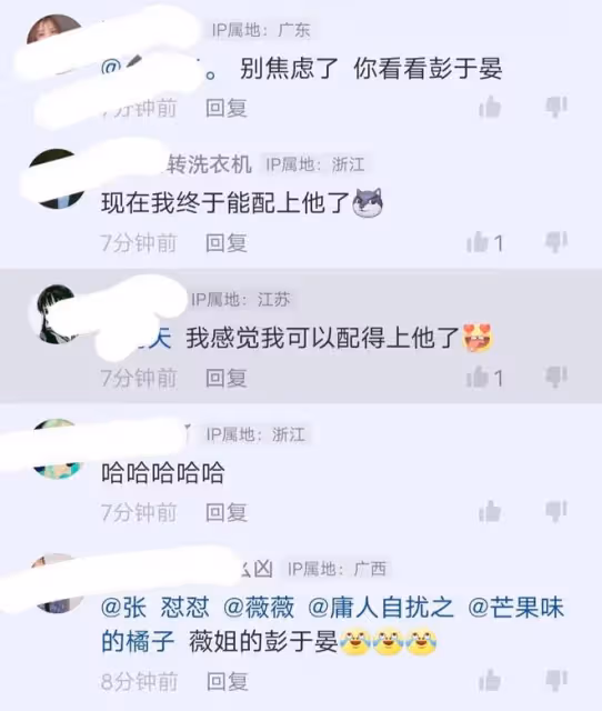 彭于晏被曝連夜離開上海，被封期間形象不堪入目，頭髮亂鬍子長