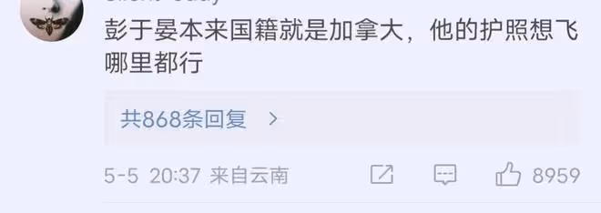 彭于晏被曝連夜離開上海，被封期間形象不堪入目，頭髮亂鬍子長