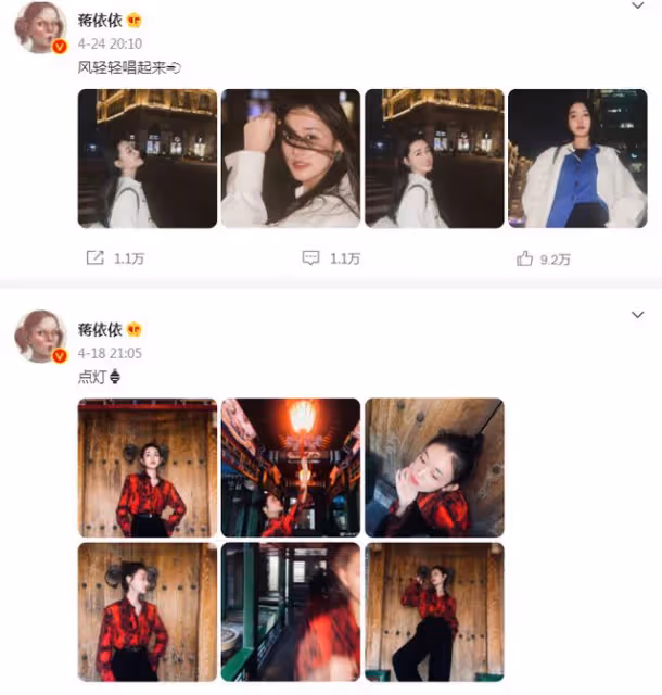 蔣依依起訴馮小剛經紀公司!近兩年未進組,粉絲憤怒喊話快放人