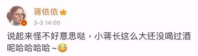 蔣依依起訴馮小剛經紀公司!近兩年未進組,粉絲憤怒喊話快放人