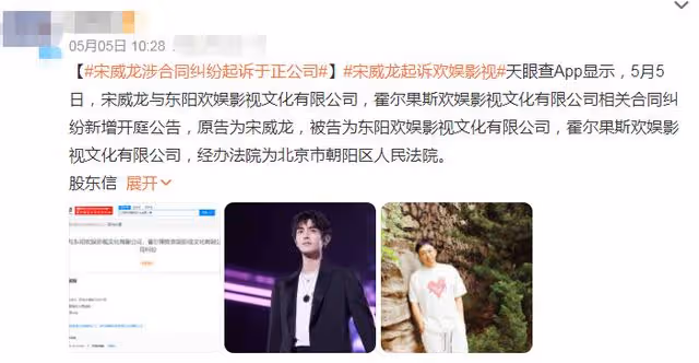 蔣依依起訴馮小剛經紀公司!近兩年未進組,粉絲憤怒喊話快放人