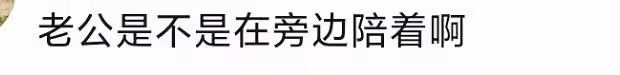 56歲張咪低調去醫院!手拿一堆藥直呼抗癌好辛苦,二婚老公疑在旁