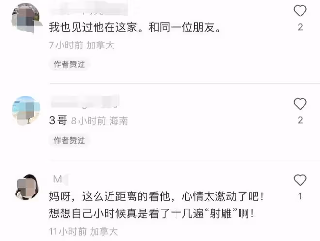 63歲苗僑偉移居加拿大,外形不修邊幅變化大,和兒女生活瀟灑精緻