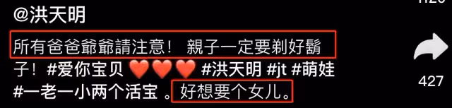 70歲洪金寶抱孫子猛親,惹哭孫子仍不願放手,脖子掛大金鍊太搶眼