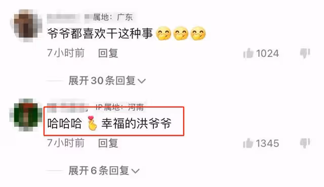 70歲洪金寶抱孫子猛親,惹哭孫子仍不願放手,脖子掛大金鍊太搶眼