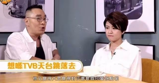 獲封「姣精」!TVB小花多負面新聞,曝曾與王浩信傳緋聞而想輕生