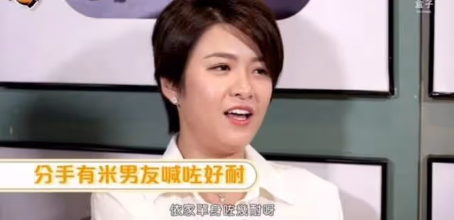 獲封「姣精」!TVB小花多負面新聞,曝曾與王浩信傳緋聞而想輕生