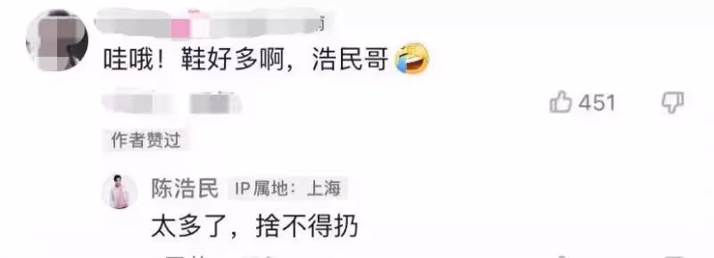 陳浩民一家6口擠上海出租房,墻上貼滿白傳單,滿地鞋快無處下腳,網友:還是收拾一下吧!