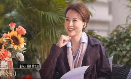 董卿個人資料及寫真 為什麼被央視解僱原因介紹