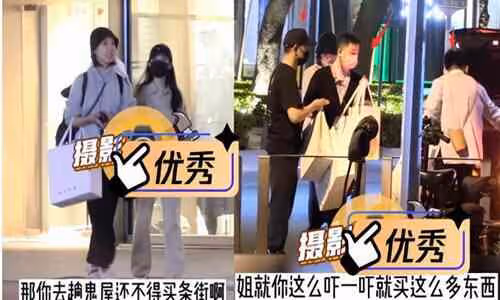 趙麗穎近況最新消息 和朋友逛街遭男子搭訕