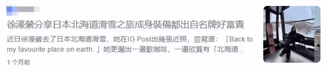 夫妻各玩各！徐濠縈赴日本狂玩1個月仍未歸，陳奕迅打網球消遣