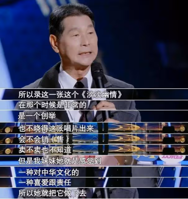 鄧麗君逝世27周年，34歲侄女近照曝光，親自為她舉辦音樂會！