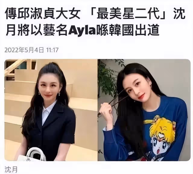 繼承了母親「性感女神」的美貌,改名在韓出道卻被罵不配?