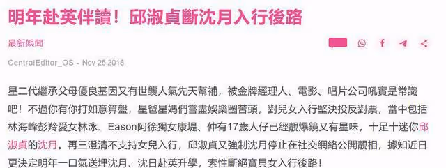 繼承了母親「性感女神」的美貌,改名在韓出道卻被罵不配?