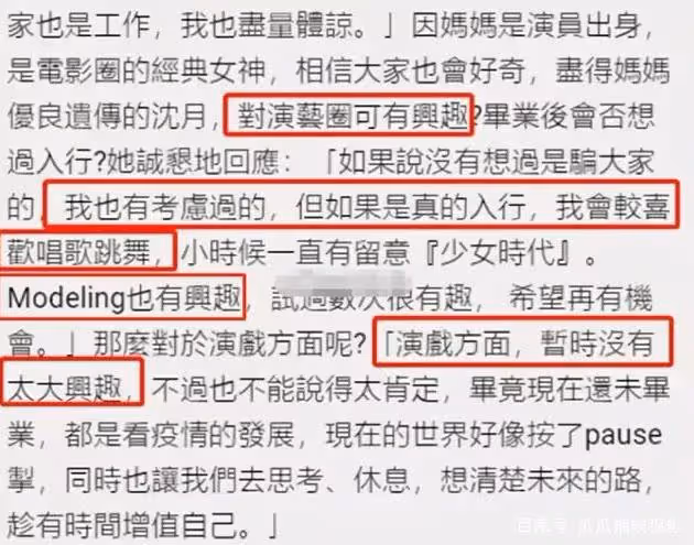 繼承了母親「性感女神」的美貌，改名在韓出道卻被罵不配？