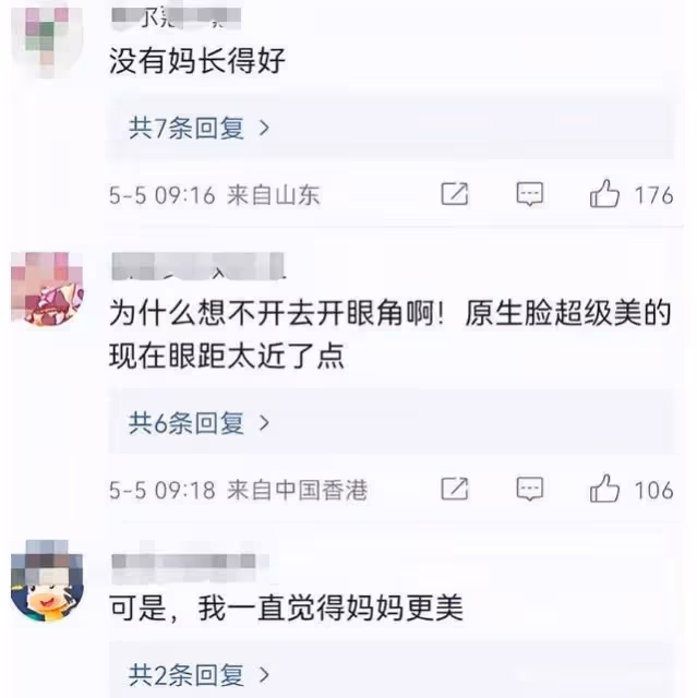 繼承了母親「性感女神」的美貌，改名在韓出道卻被罵不配？