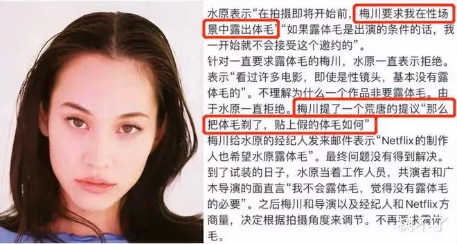 亞洲女神自曝被猥褻,真相讓人不寒而慄!