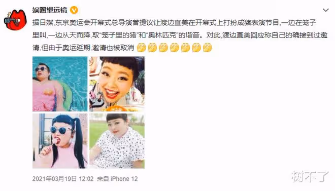 亞洲女神自曝被猥褻,真相讓人不寒而慄!