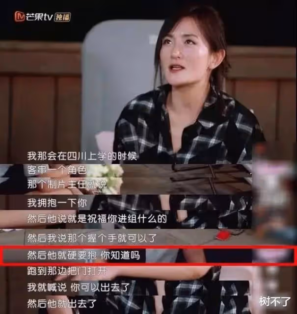 亞洲女神自曝被猥褻,真相讓人不寒而慄!